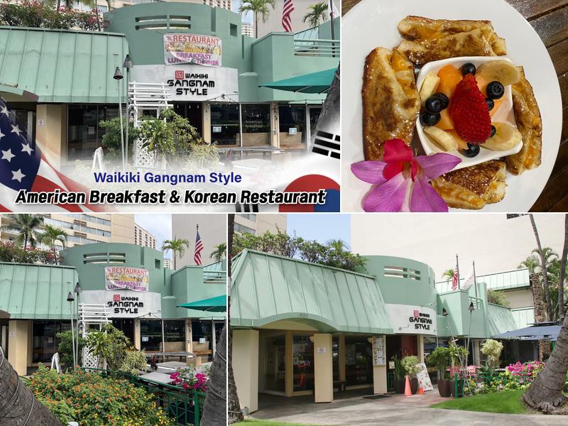 Waikiki Gangnam Style