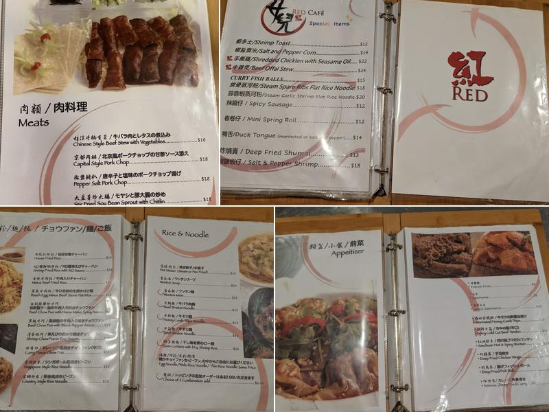 Red Cafe Menu
