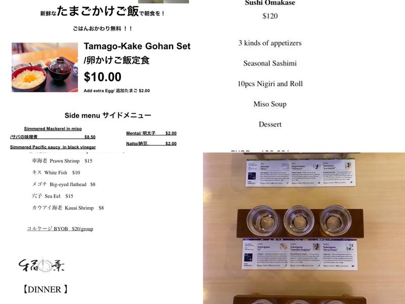 i-naba Sushi and Hanaleiʻi Grill Menu