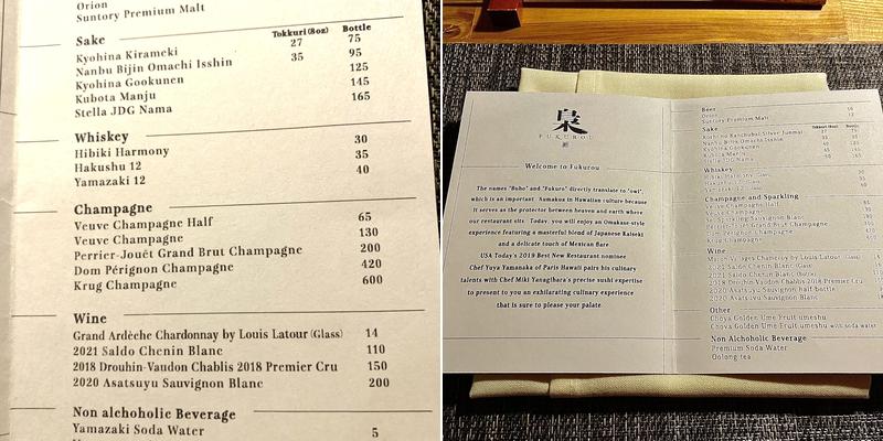 Fukurou Menu