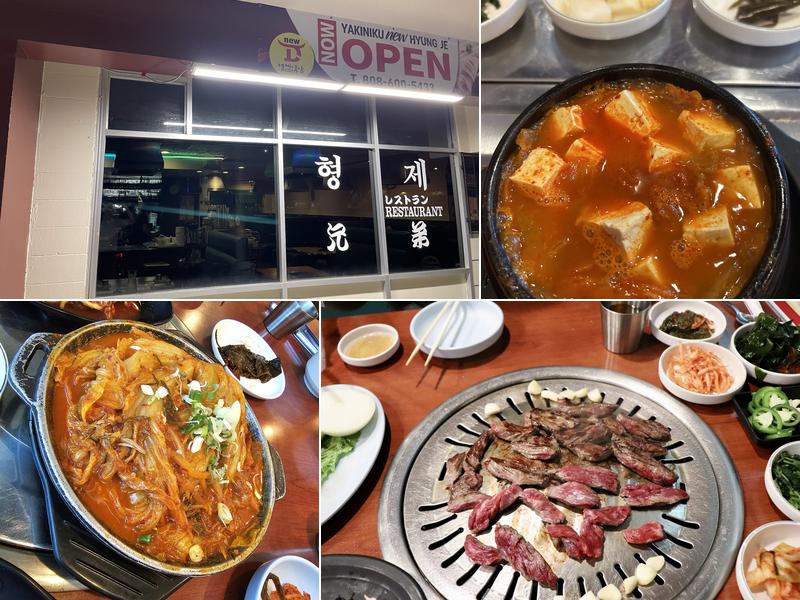 NEW HYUNG JE YAKINIKU