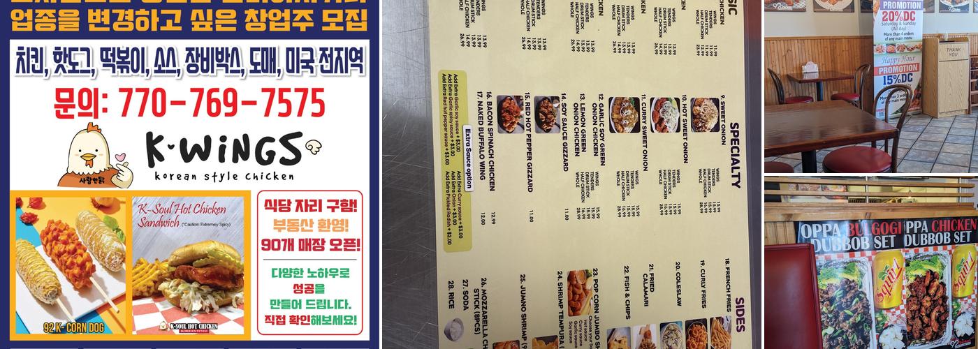 92 Chicken Menu