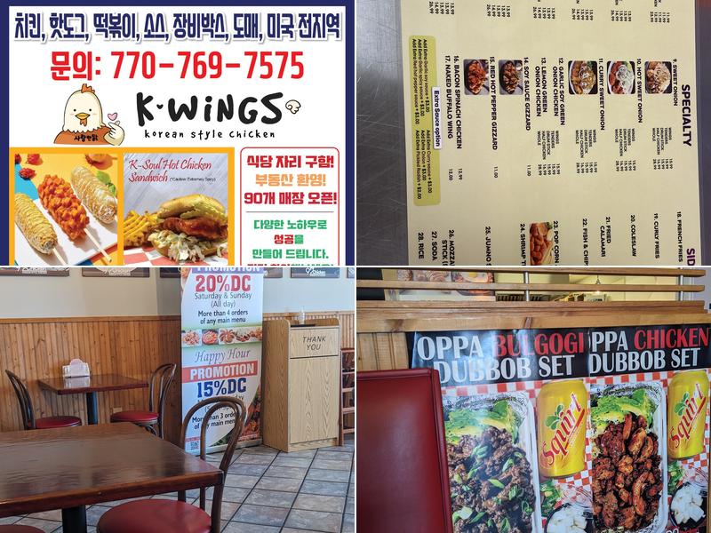 92 Chicken Menu