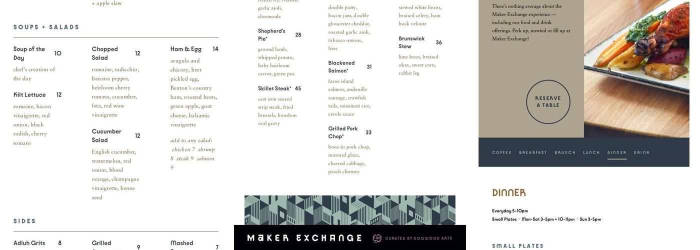 Maker Exchange Menu