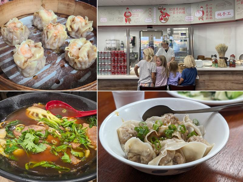 Sunny Dumpling House 小哥包子鋪