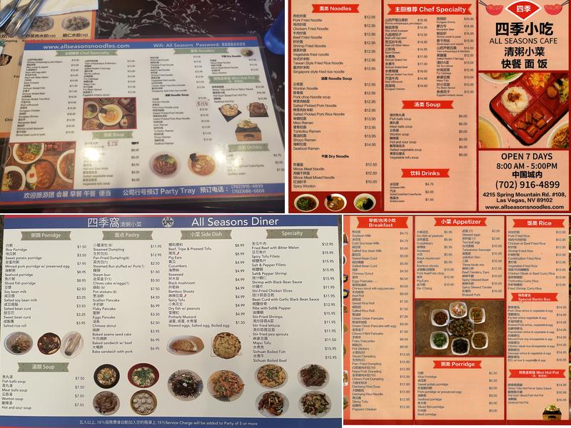 All Seasons Cafe Menu