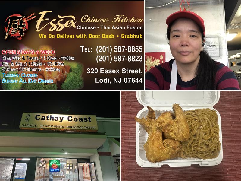 Essex Chinese Kitchen