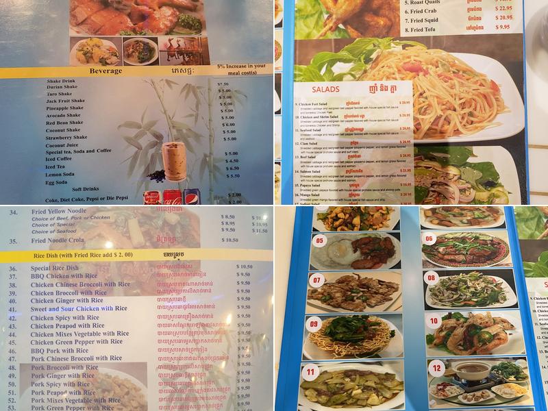 Lowell Restaurant Menu