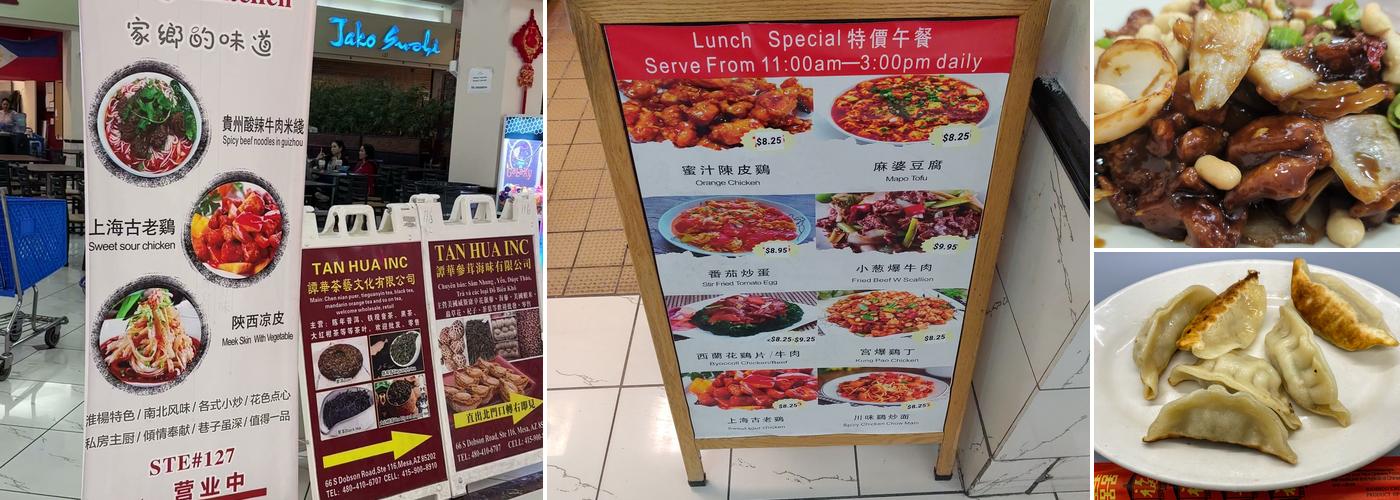 Heng's Kitchen Menu