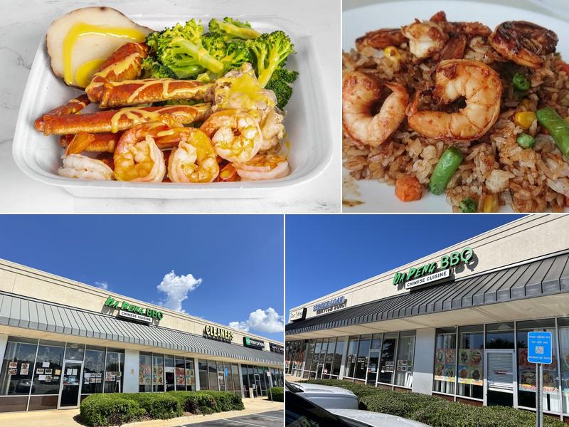 Da Peng BBQ Chinese Cuisine