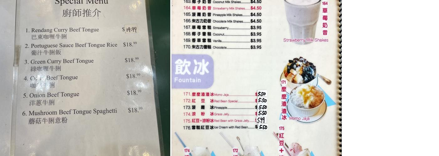 Litz Restaurant Menu