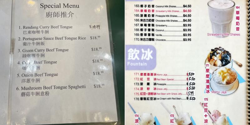 Litz Restaurant Menu