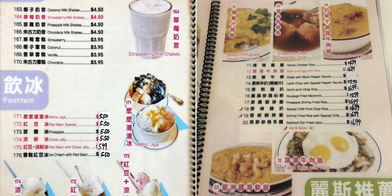 Litz Restaurant Menu