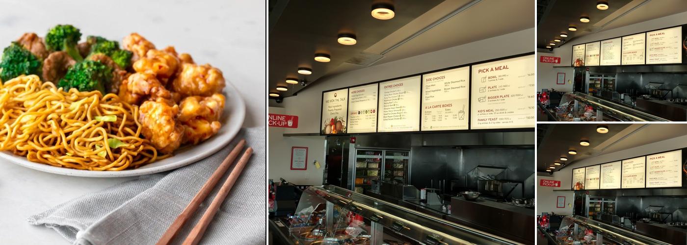 Panda Express Menu