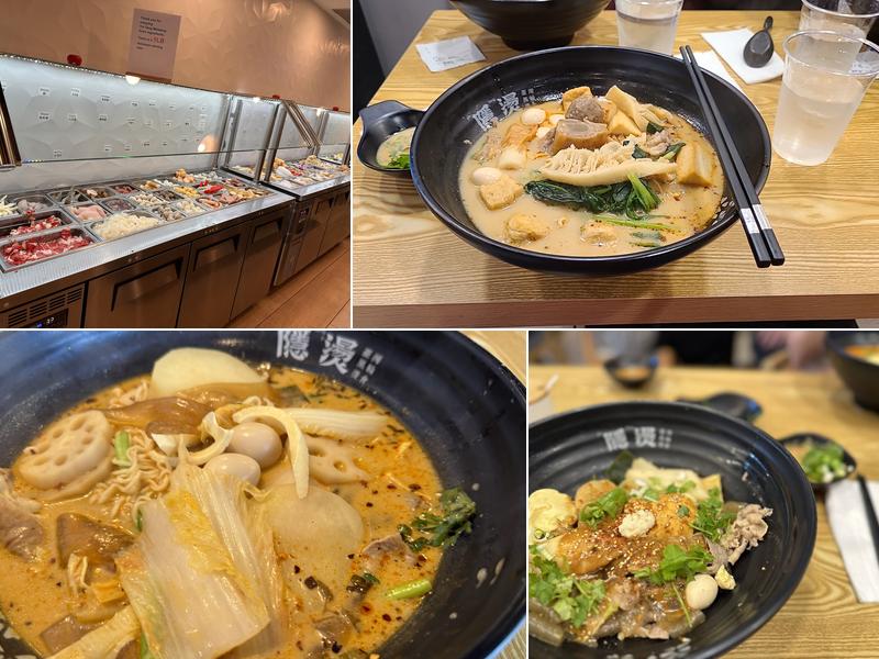 YinTang Spicy Hot Pot