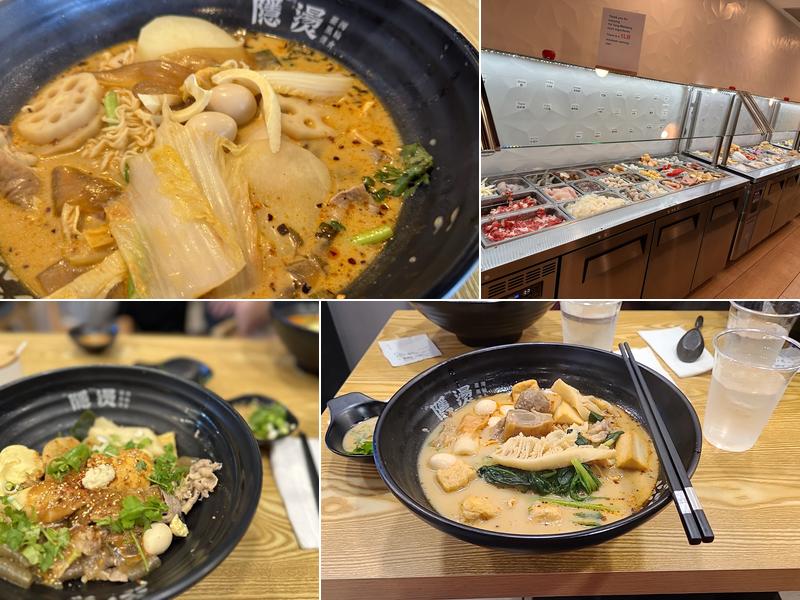YinTang Spicy Hot Pot