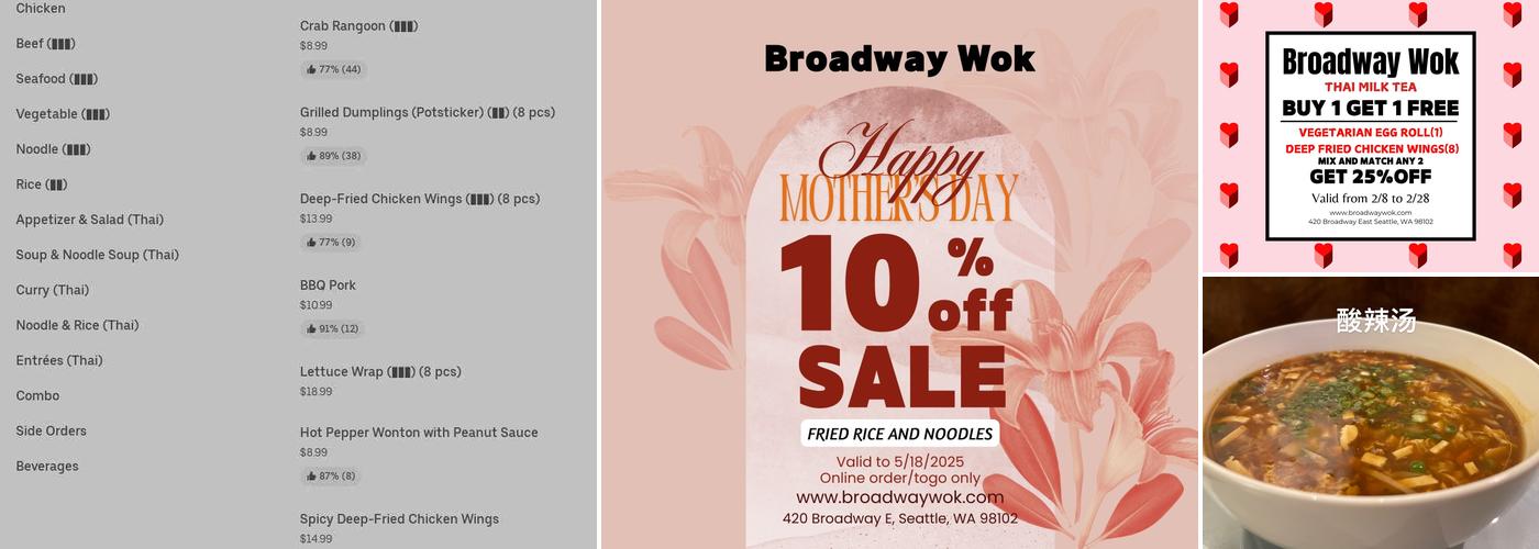 Broadway Wok Menu
