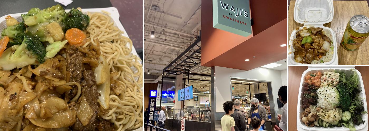 Waji's by Uwajimaya Poke Bar