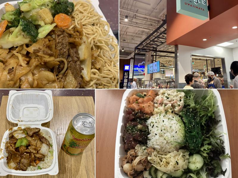 Waji's by Uwajimaya Poke Bar