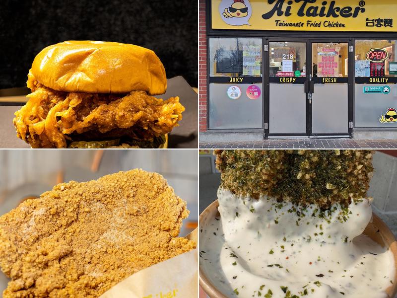 台客赞 Aitaiker Taiwanese Fried Chicken (Markham) 5990 16th Ave unit 218, Markham