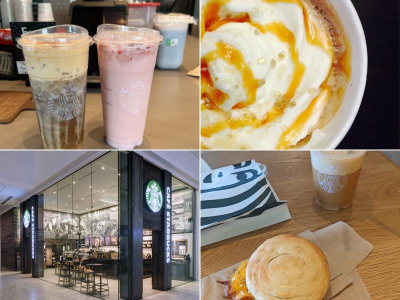 Starbucks 625 Trunk Rd, Sault Ste. Marie