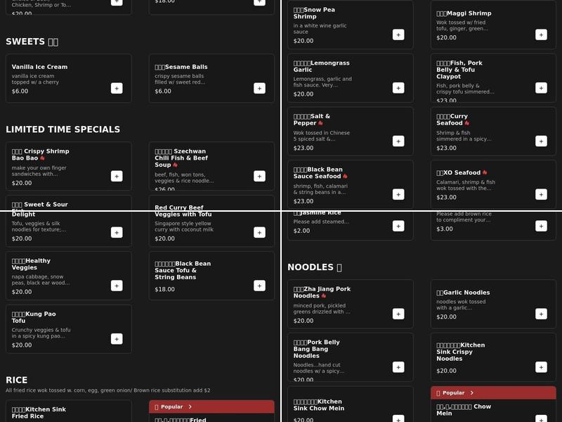 5 Spiced Kitchen 百香上食 Menu