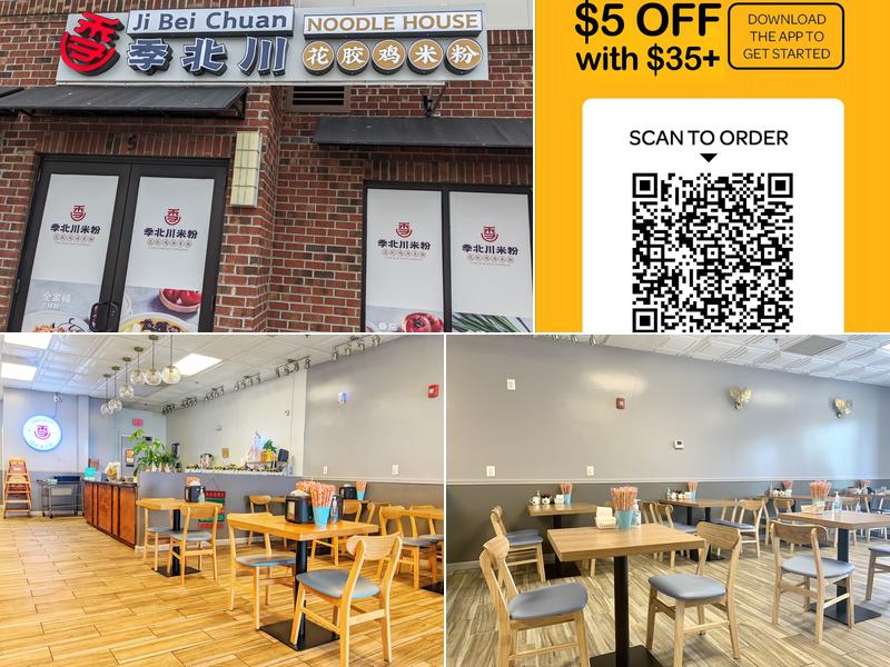 JiBeiChuan Noodle House 季北川花胶鸡米粉