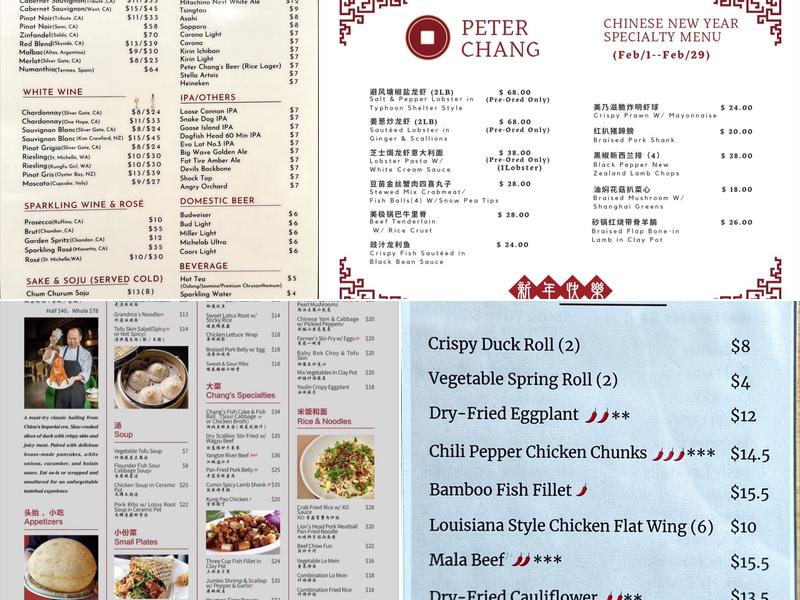 Peter Chang Menu