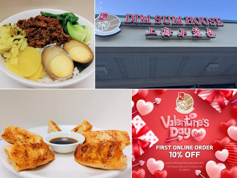 Dim Sum House 上海一号