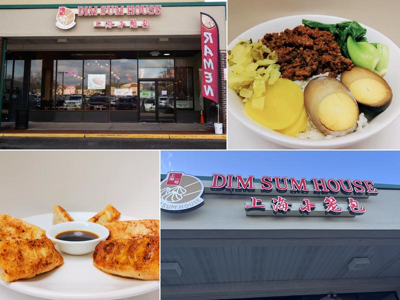 Dim Sum House 上海一号