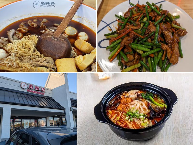 ChangHong Spicy Hot Pot (长虹麻辣烫） 1113 Murfreesboro Rd #108, Franklin