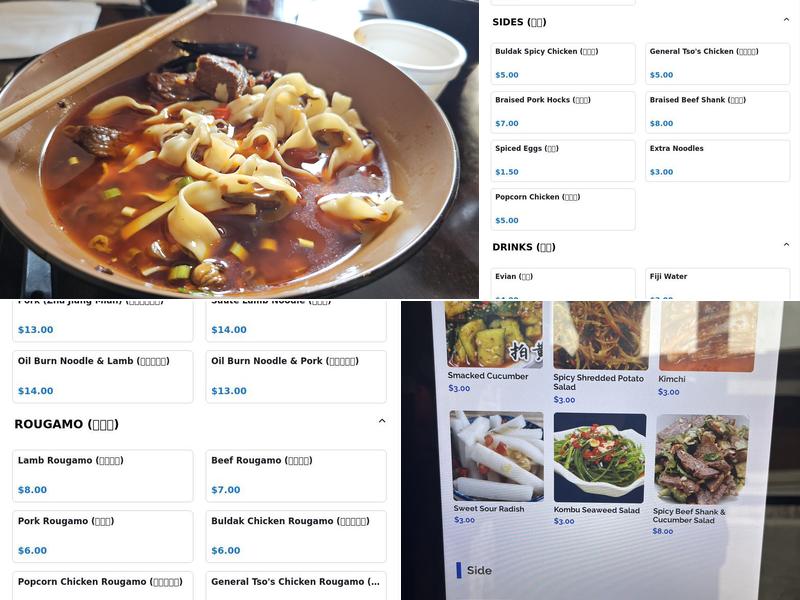 Meet Here Menu