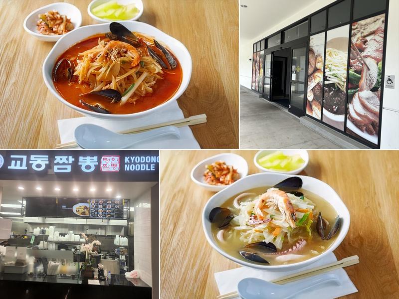 Kyodong Noodle Torrance 이만구 교동짬뽕 토랜스