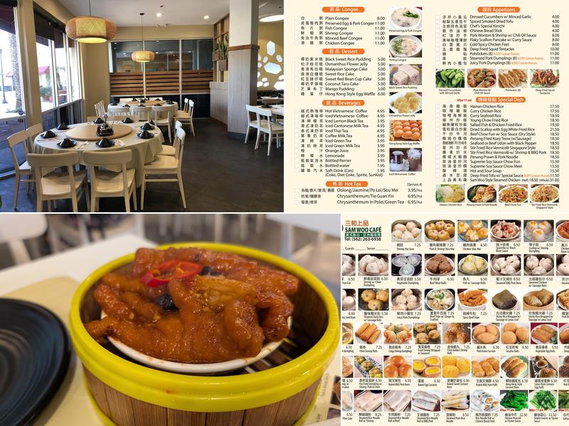 Sam Woo Cafe Menu