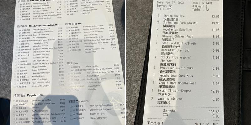 凱旋宮 Menu