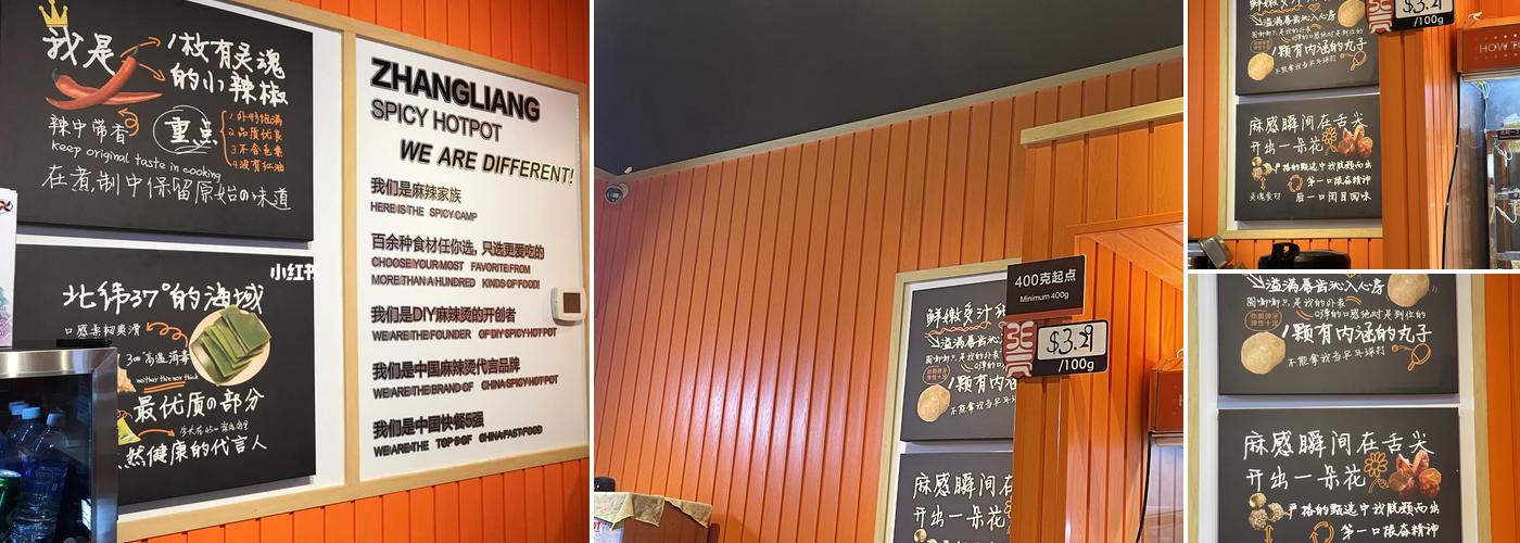 Zhang Liang spicy hotpot(Scarborough) Menu