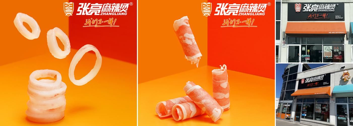 Zhang Liang spicy hotpot(Scarborough)