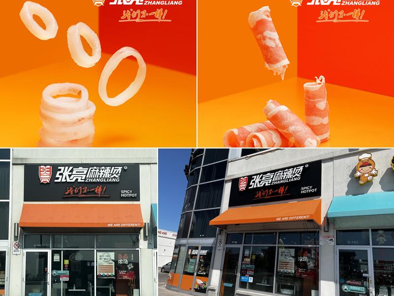 Zhang Liang spicy hotpot(Scarborough) 3278 Midland Ave D102, Scarborough