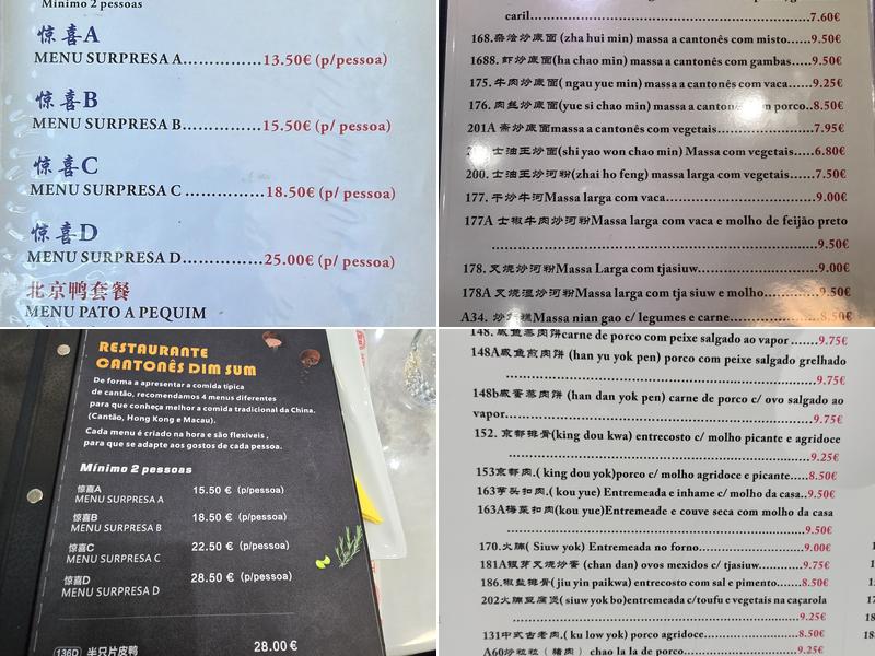 Dim Sum Menu