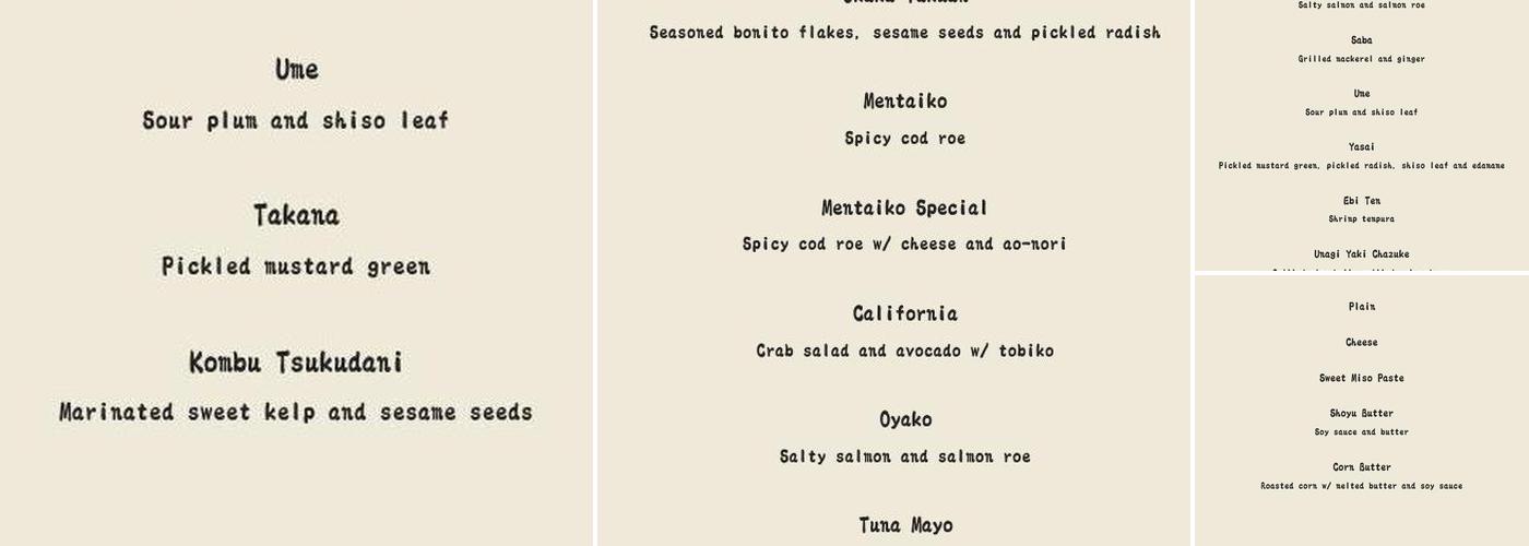 Onibaba by Tsukushinbo Menu