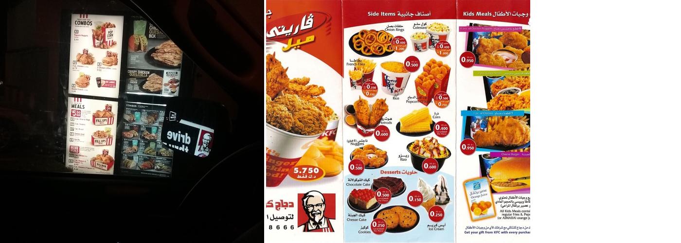 KFC Menu