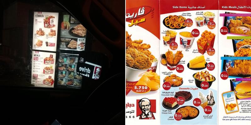 KFC Menu