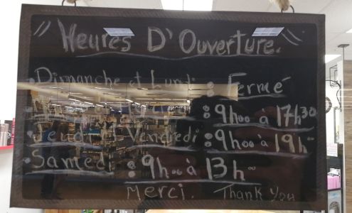 Coiffure Nous Deux (1996)