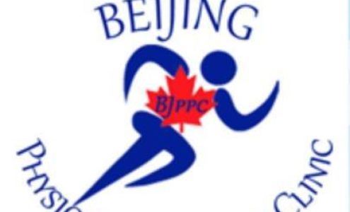 Bei Jing Physiotherapy Pain Clinic