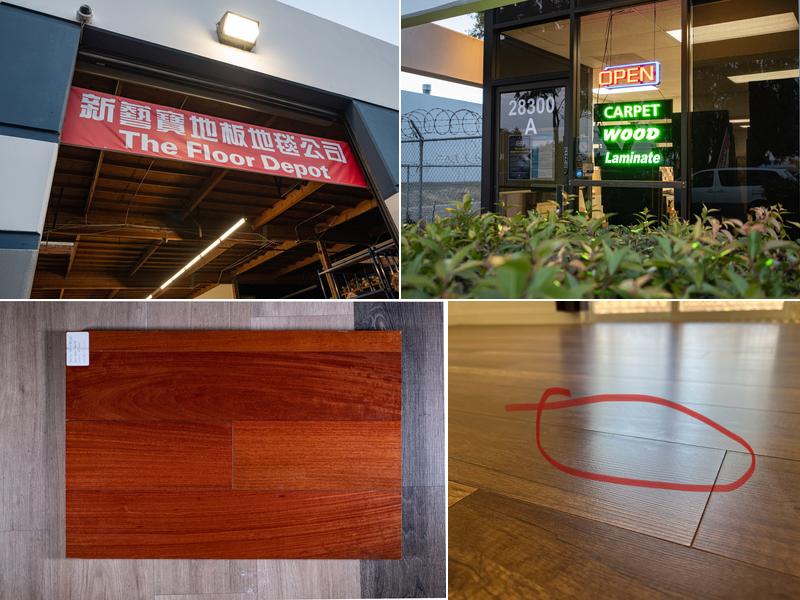 新艺宝地板公司 The Floor Depot (新藝寶地板地毯公司 The Floor Depot—擁有全加州獨家代理天然木地板品牌)