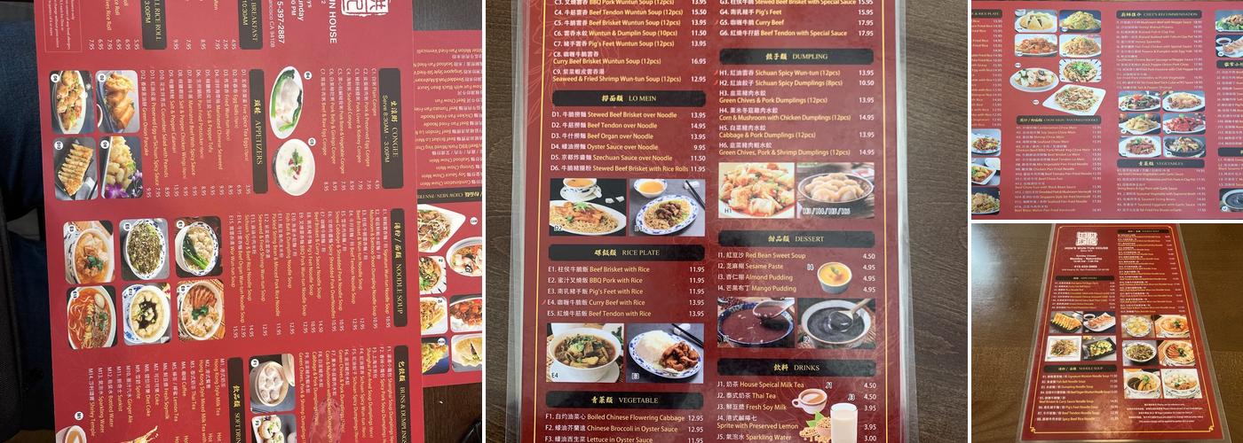 Hon's Wun-Tun House Menu