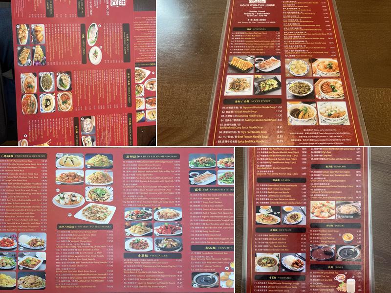 Hon's Wun-Tun House Menu