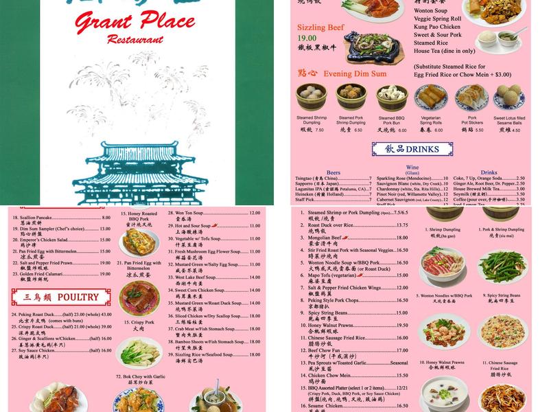 Grant Place Restaurant Menu