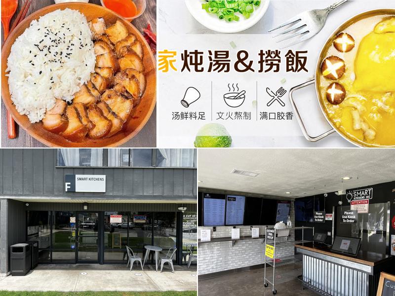 Lao Tang Jia 老汤家