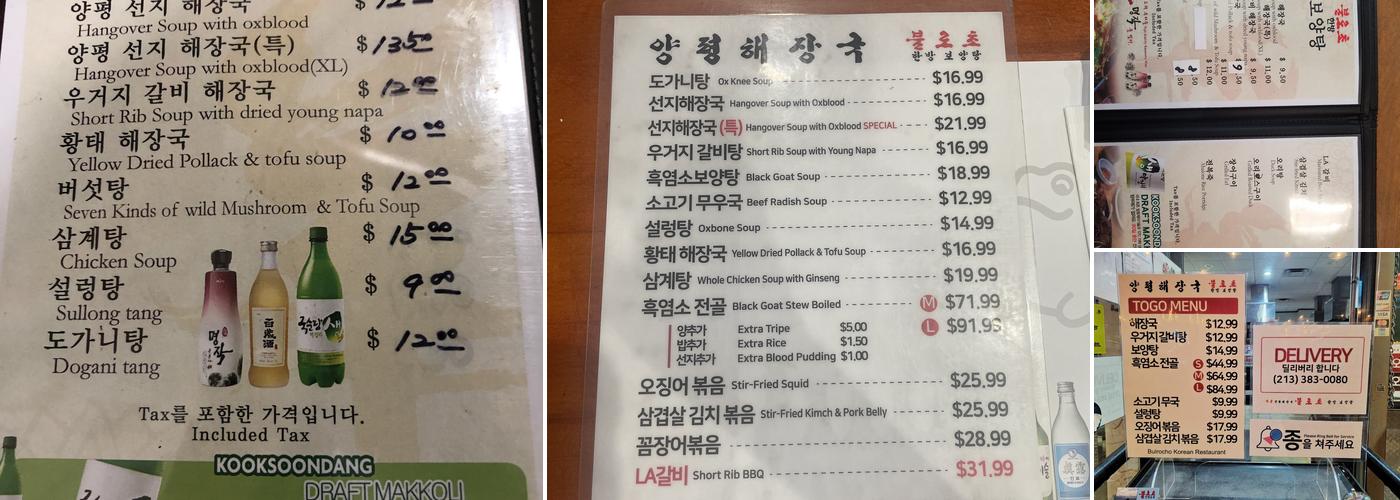 Bulrocho Menu